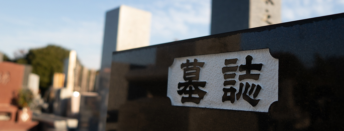 彫刻作業について