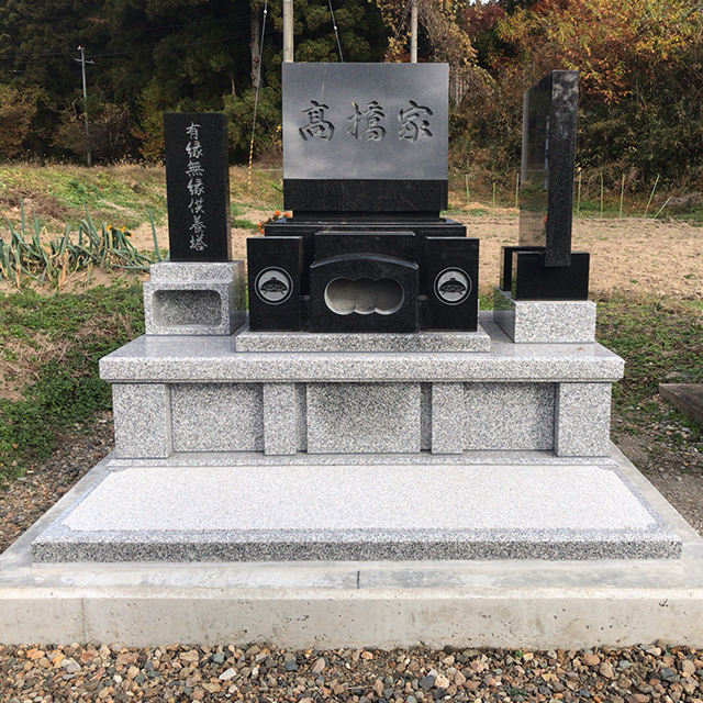 作業後
